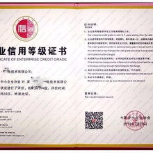 信息系統集成 價格、批發、廠家與服務全解析